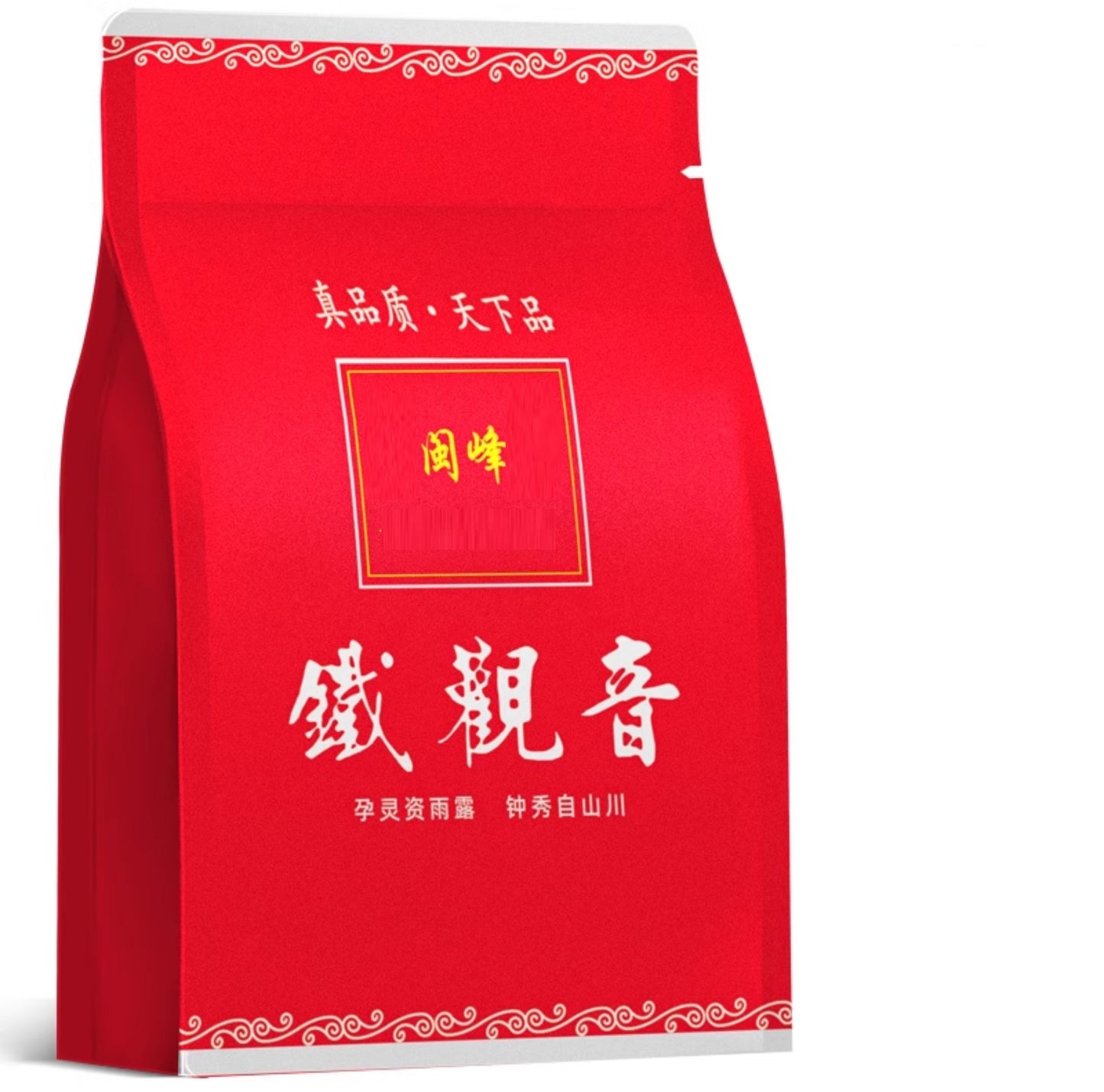 OL001 Award Winning Tie Guan Yin "Iron Goddess" Oolong Tea